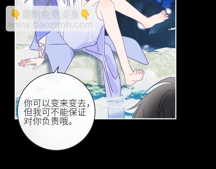 第50话  印记(1/2)-第53话