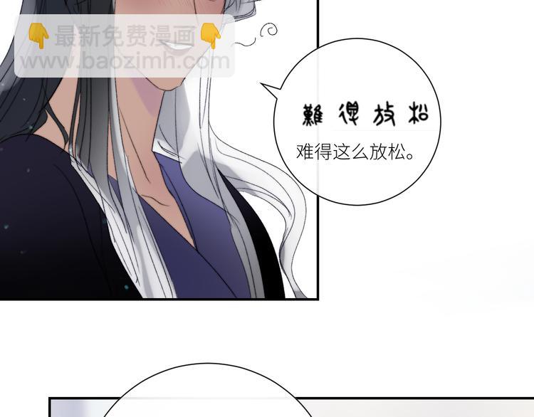 第52话 人鱼可以放生吗？(1/2)-第55话