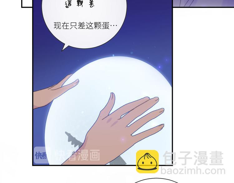 第52话 人鱼可以放生吗？(1/2)-第55话