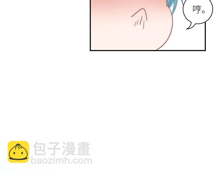 第52话 人鱼可以放生吗？(1/2)-第55话