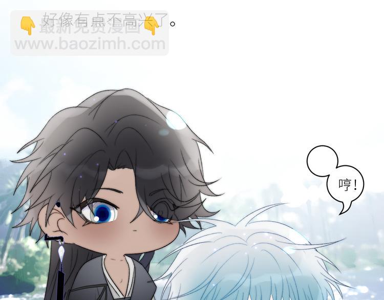 第52话 人鱼可以放生吗？(1/2)-第55话