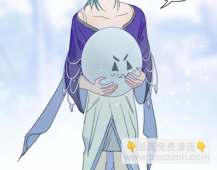 第52话 人鱼可以放生吗？(1/2)-第55话