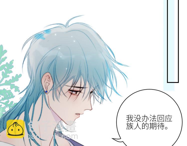 第52话 人鱼可以放生吗？(1/2)-第55话