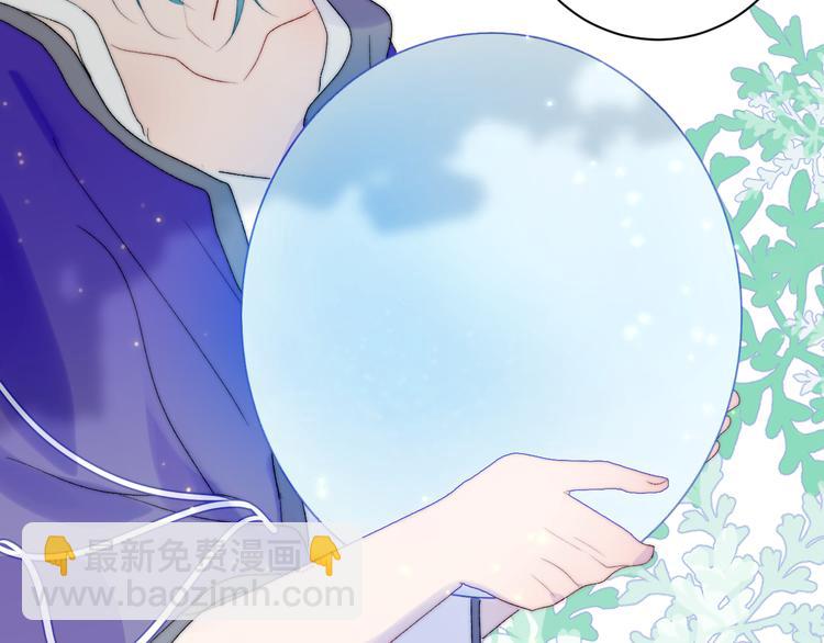 第52话 人鱼可以放生吗？(1/2)-第55话