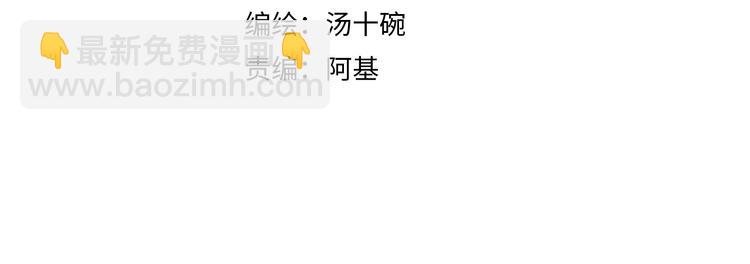 第52话 人鱼可以放生吗？(1/2)-第55话