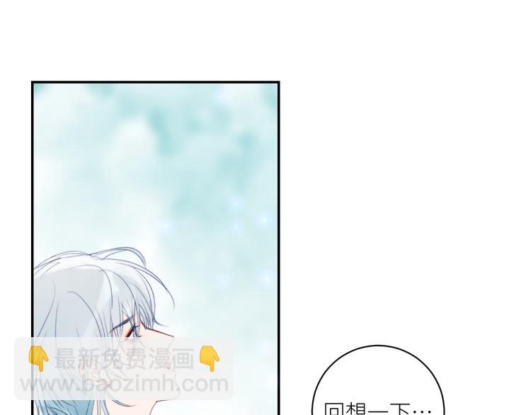 第52话 人鱼可以放生吗？(1/2)-第55话