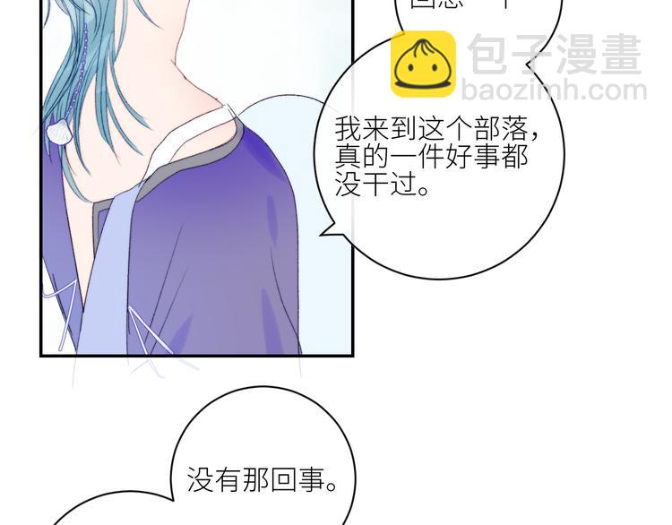 第52话 人鱼可以放生吗？(1/2)-第55话