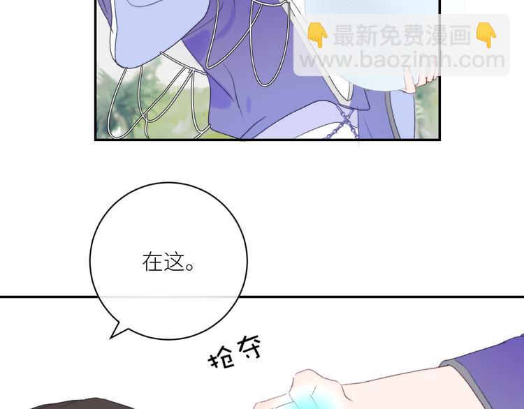 第52话 人鱼可以放生吗？(1/2)-第55话