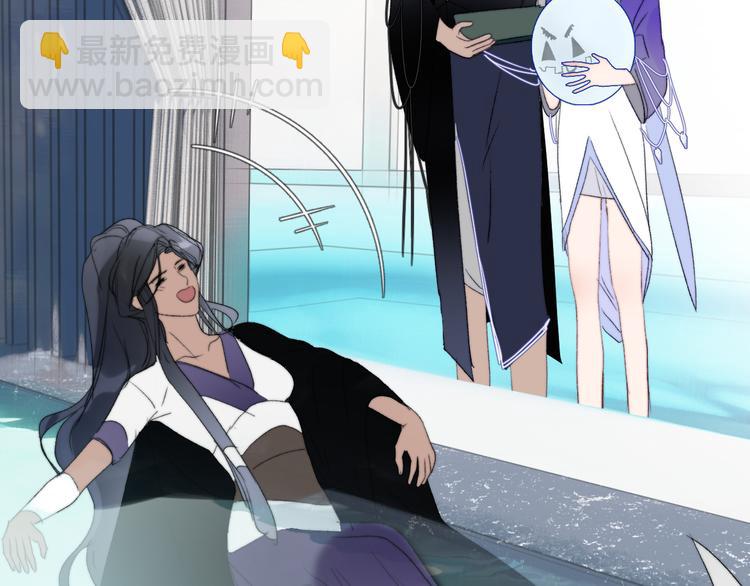 第52话 人鱼可以放生吗？(1/2)-第55话