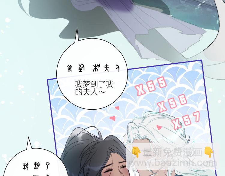 第52话 人鱼可以放生吗？(1/2)-第55话