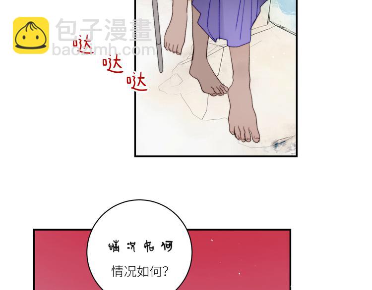 第54话 被隐瞒的真相(1/2)-第57话