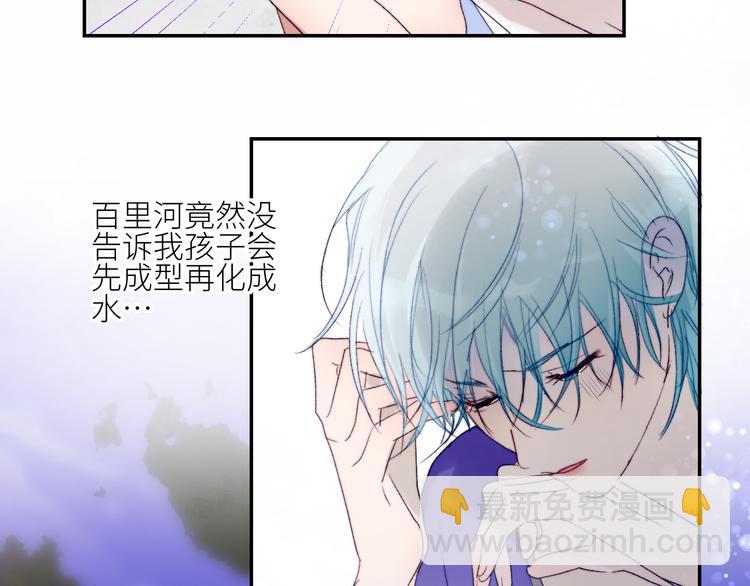 第54话 被隐瞒的真相(1/2)-第57话