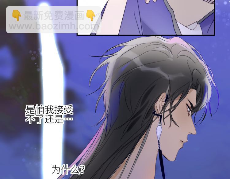 第54话 被隐瞒的真相(1/2)-第57话