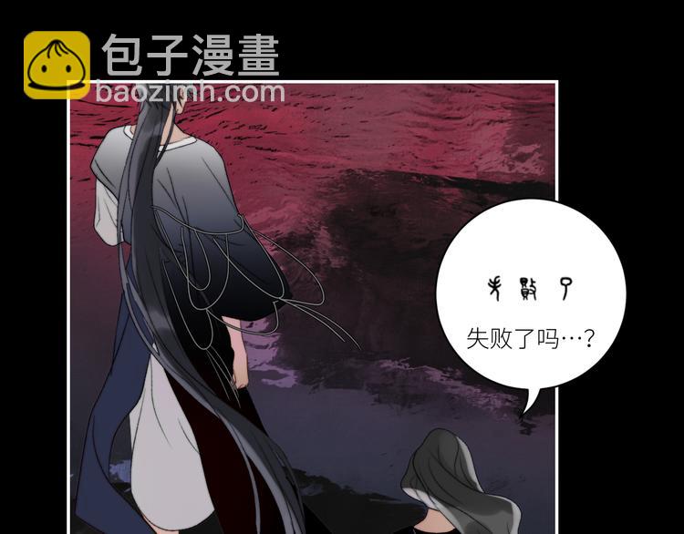 第54话 被隐瞒的真相(1/2)-第57话