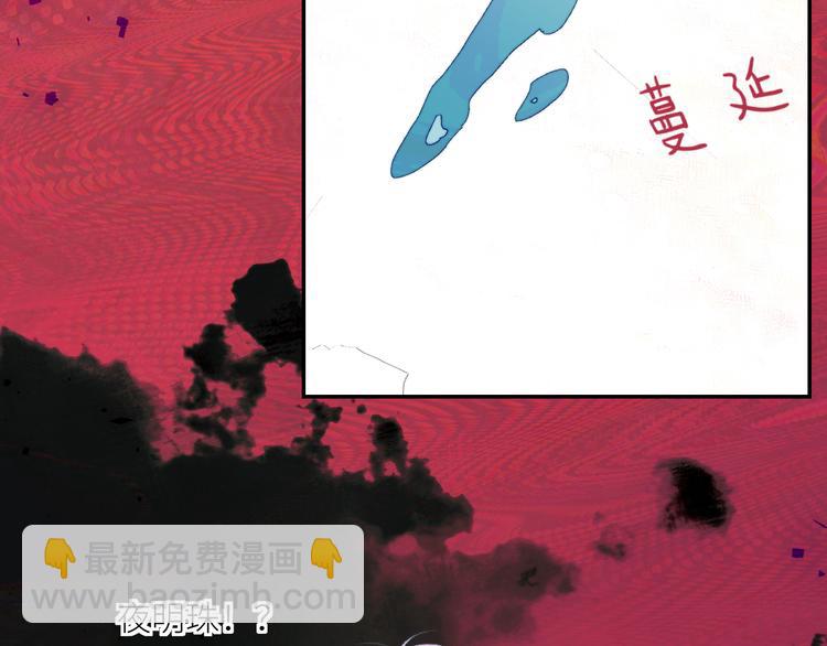 第54话 被隐瞒的真相(1/2)-第57话