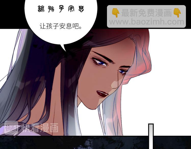 第54话 被隐瞒的真相(1/2)-第57话