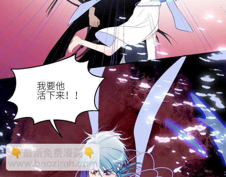 第54话 被隐瞒的真相(1/2)-第57话