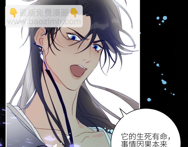 第54话 被隐瞒的真相(1/2)-第57话