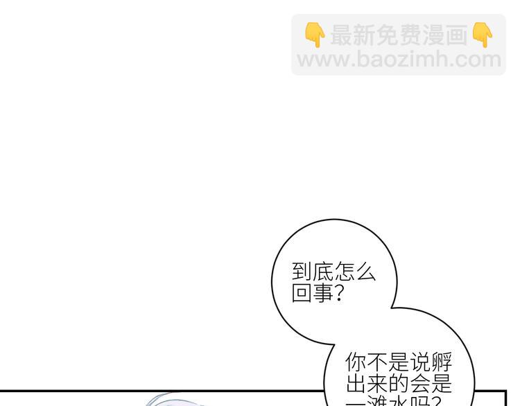 第54话 被隐瞒的真相(1/2)-第57话