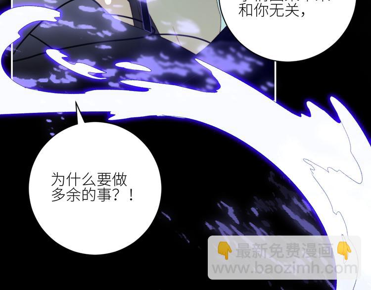 第54话 被隐瞒的真相(1/2)-第57话