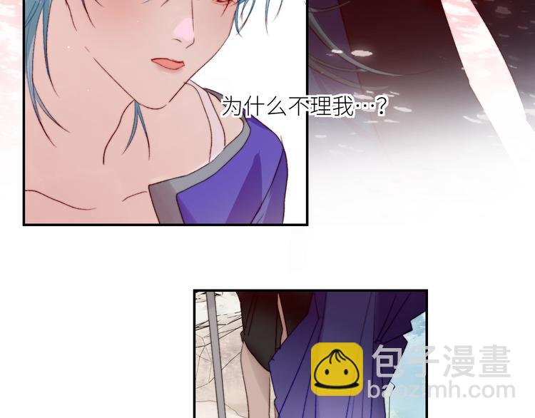 第54话 被隐瞒的真相(1/2)-第57话