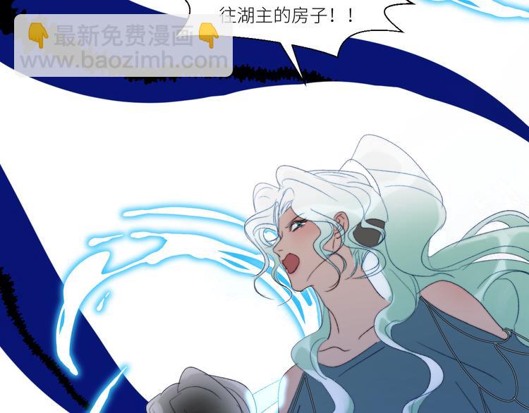 第56话  男巫的诅咒？(1/2)-第59话