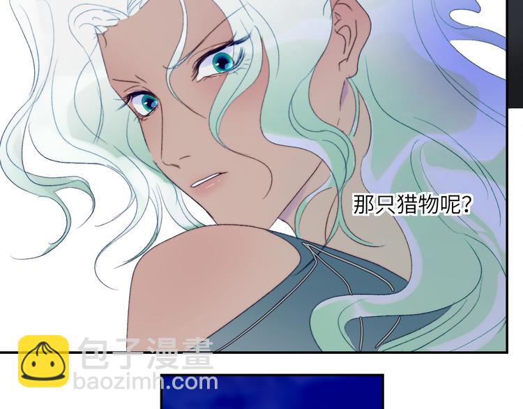 第56话  男巫的诅咒？(1/2)-第59话