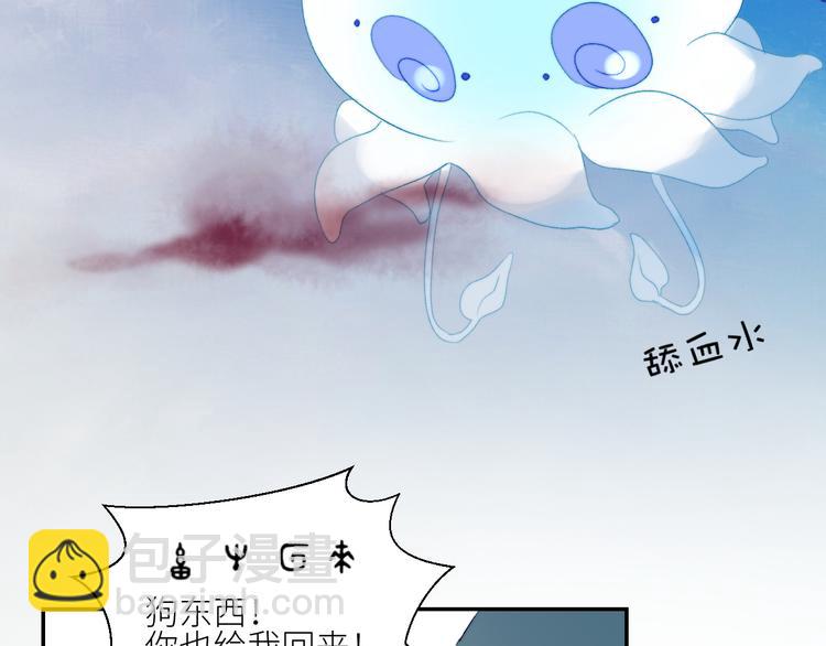 第56话  男巫的诅咒？(1/2)-第59话