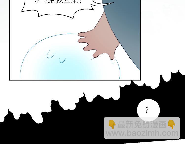 第56话  男巫的诅咒？(1/2)-第59话