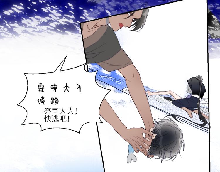 第56话  男巫的诅咒？(1/2)-第59话