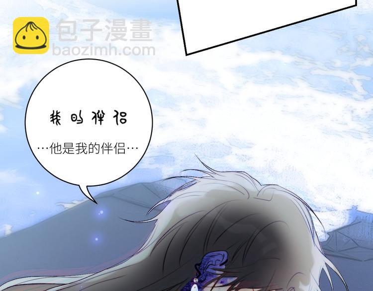 第56话  男巫的诅咒？(1/2)-第59话