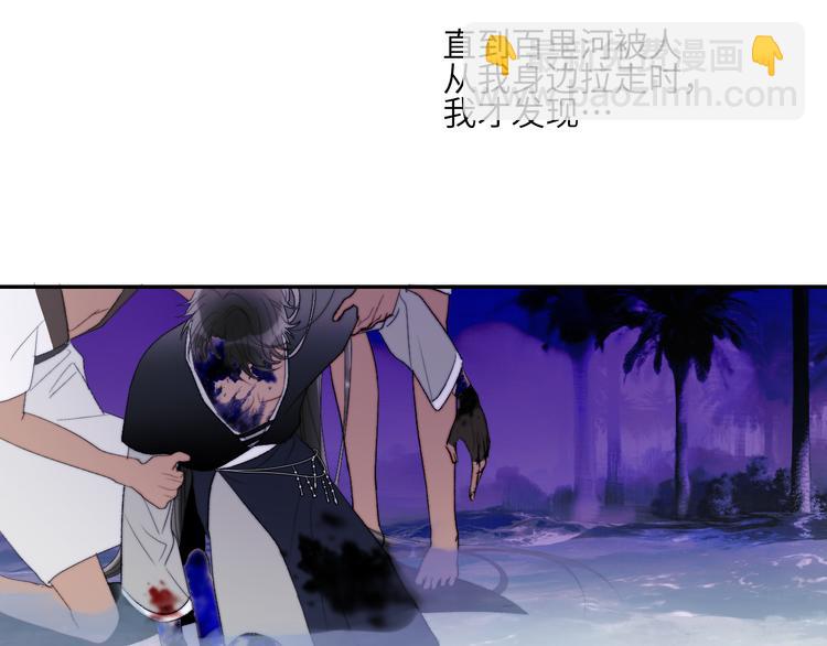 第56话  男巫的诅咒？(1/2)-第59话