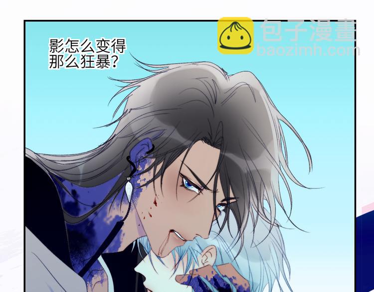 第56话  男巫的诅咒？(1/2)-第59话