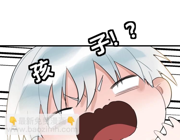 第6话  蛋(1/2)-第7话