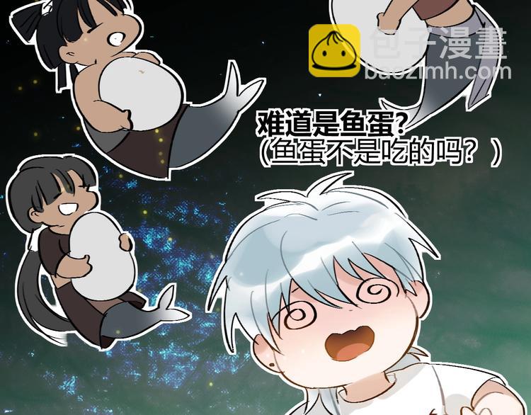 第6话  蛋(1/2)-第7话