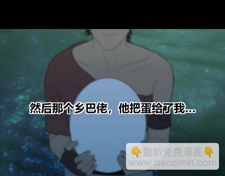 第6话  蛋(1/2)-第7话