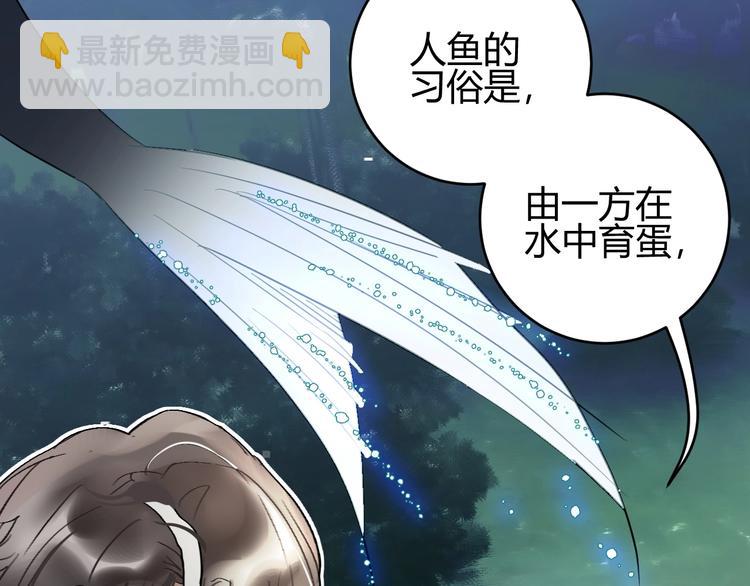 第6话  蛋(1/2)-第7话