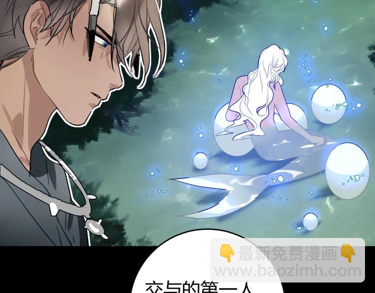 第6话  蛋(1/2)-第7话