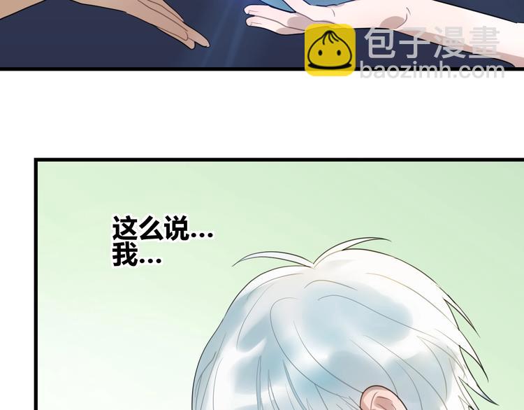 第6话  蛋(1/2)-第7话