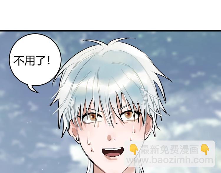 第6话  蛋(1/2)-第7话