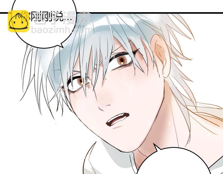 第6话  蛋(1/2)-第7话