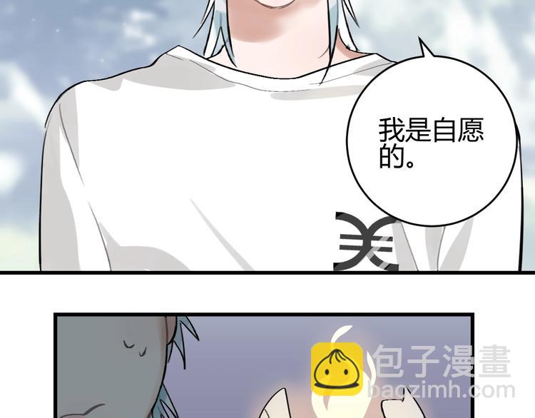 第6话  蛋(1/2)-第7话