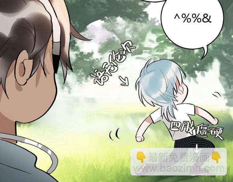 第6话  蛋(1/2)-第7话