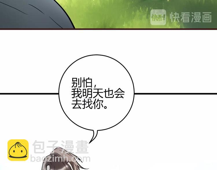 第6话  蛋(1/2)-第7话