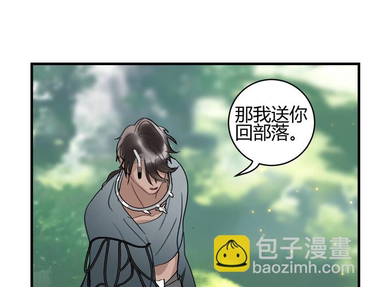 第6话  蛋(1/2)-第7话