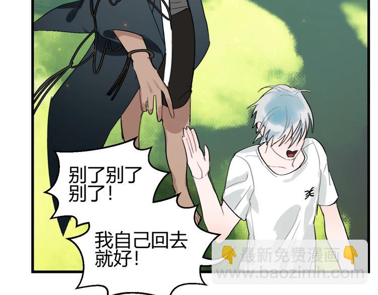 第6话  蛋(1/2)-第7话