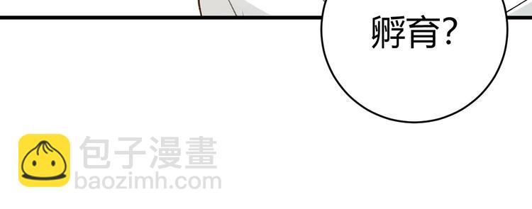 第6话  蛋(1/2)-第7话