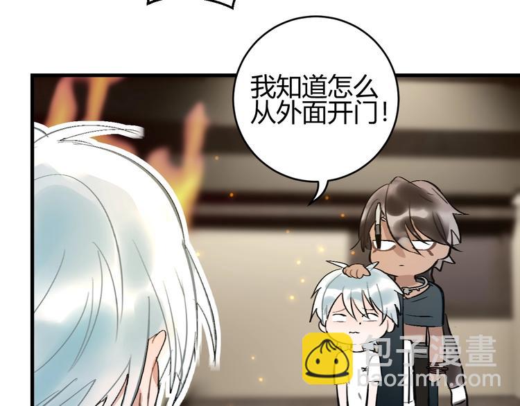 第6话  蛋(1/2)-第7话