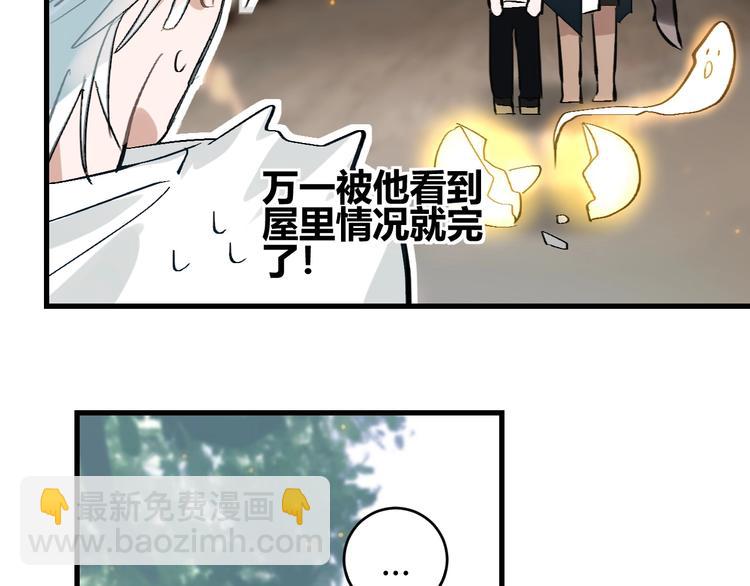 第6话  蛋(1/2)-第7话