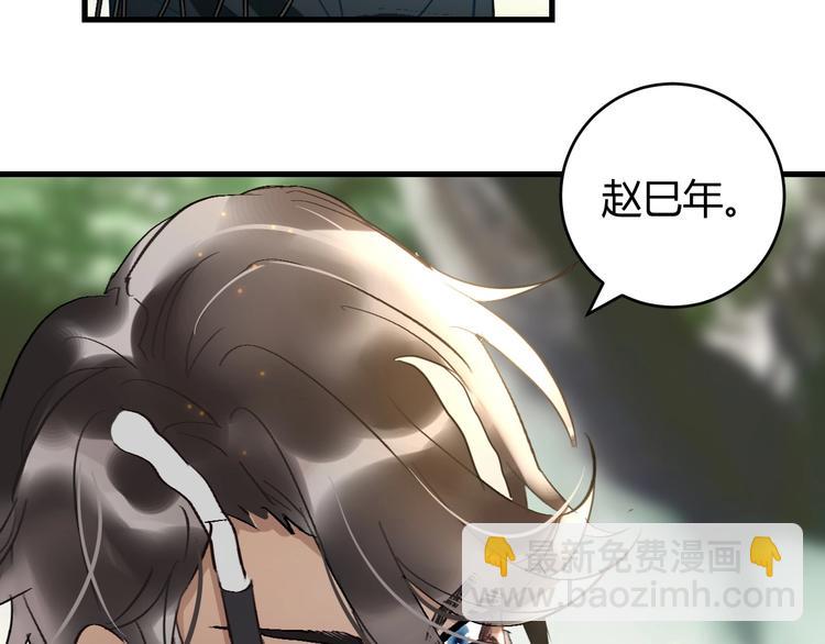 第6话  蛋(1/2)-第7话